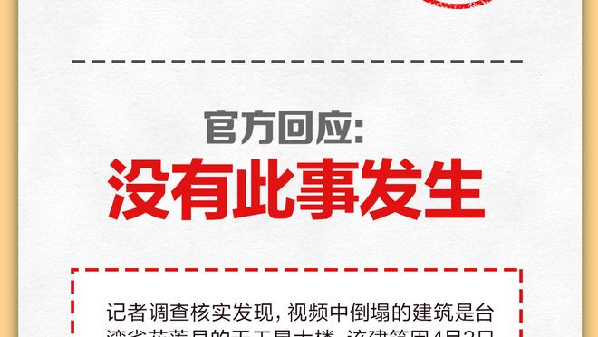 周最佳提名名单：詹姆斯、库里、字母哥、哈利伯顿等在列